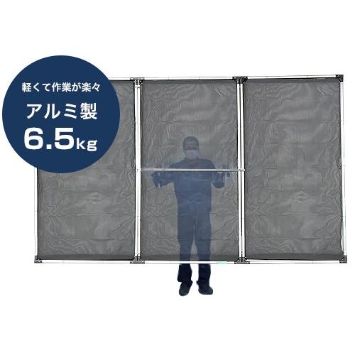 アルミ製 飛散防止ネット 幅330cm×高さ195cm (草刈り作業用 アルミ製 飛散防止ネット 幅330cm×高さ195cm (草刈り作業用