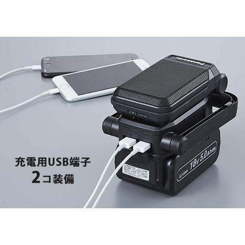 Panasonic EZ37C5-B 工事用充電ワイヤレススピーカー Panasonic（パナソニック） 充電ワイヤレススピーカー EZ37C5-B (黒