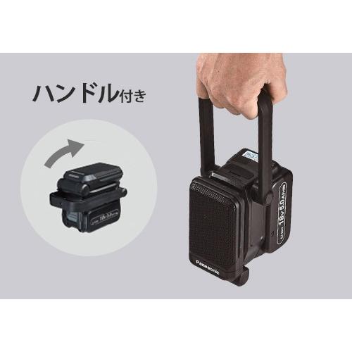 Panasonic（パナソニック） 充電ワイヤレススピーカー EZ37C5-B (黒