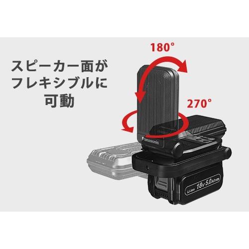Panasonic（パナソニック） 充電ワイヤレススピーカー EZ37C5-B (黒