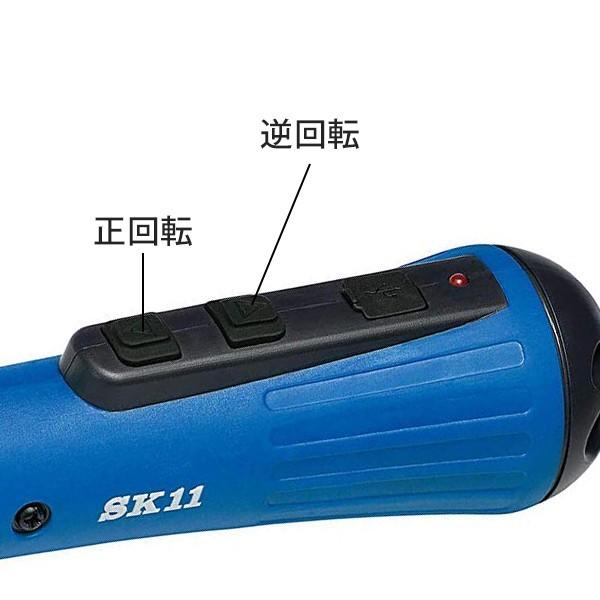 SK11 充電式デュアルドライバー SDV-DUO-DG/BK グリーン (USBケーブル+両頭ビット1本付き) [電動ドライバー 電気ドライバー]｜minatodenki｜06