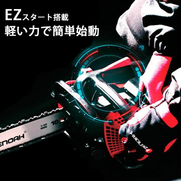 ゼノア　エンジンチェーンソー　GZ2700T-25P10　(かんたん始動型／10インチ・25cm／25AP)　チェンソー　トップハンドル]　[エンジン式