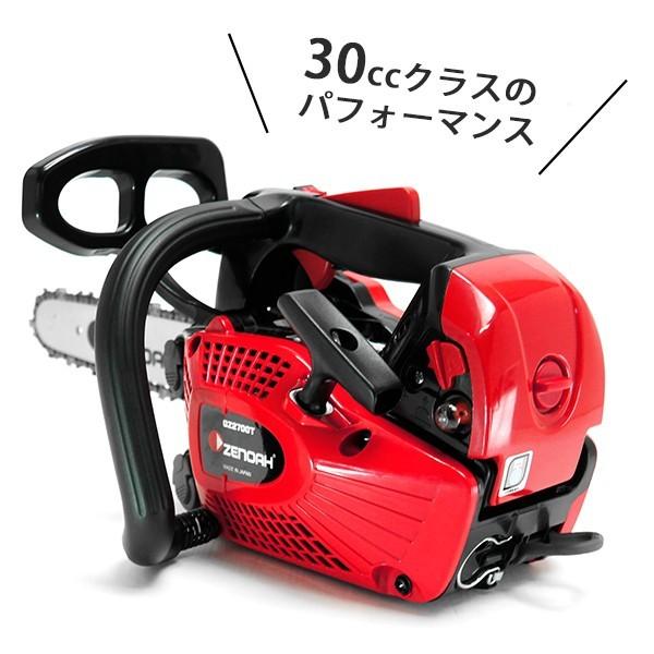 ゼノア エンジンチェーンソー GZ2800T-25P10 7点セット (目立て ゼノア エンジンチェーンソー GZ2800T-25P10 7点セット (目立て