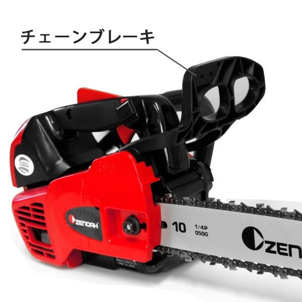 ゼノア エンジンチェーンソー GZ2800T-25P10 7点セット (目立て ゼノア エンジンチェーンソー GZ2800T-25P10 7点セット (目立て