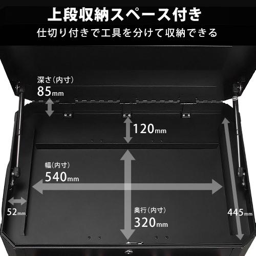 高耐久型 ローラーキャビネット＋ツールチェスト 13段 (マットブラック塗装/キャスター付き) [TB-2660A TB-2670B キャビネット ツールボックス]の画像