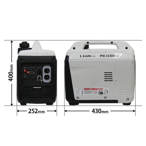 POWERTECH パワーテック 発電機 インバーター ガソリン 1.1kVA POWERTECH パワーテック 発電機 インバーター ガソリン 1.1kVA