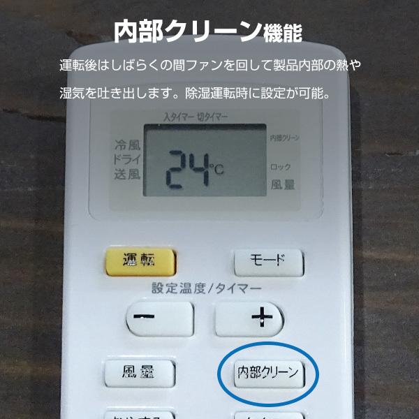 TOYOTOMI スポットクーラー 冷風機 トヨトミ TAD-2223 (排風 TOYOTOMI スポットクーラー 冷風機 トヨトミ TAD-2223 (排風