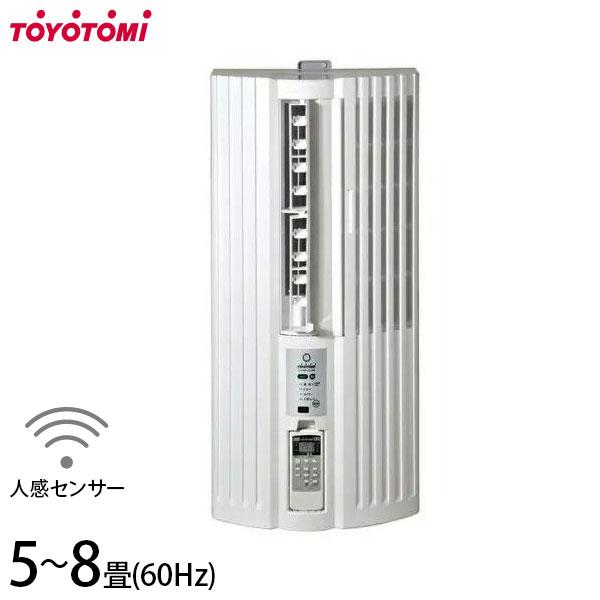 TOYOTOMI（トヨトミ） 窓用エアコン 人感センサー付き ACW-S18R (5〜8