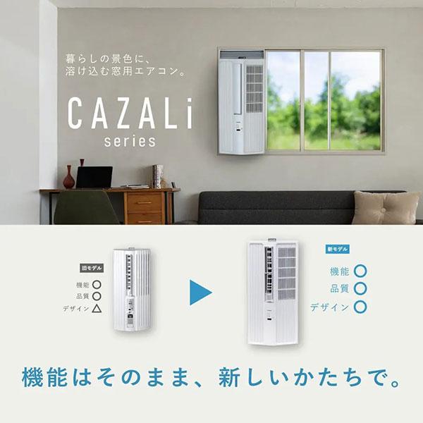 値下げ！窓用ルームエアコン！トヨトミ 先月購入、泣く泣く出品 値下げ！窓用ルームエアコン！トヨトミ 先月購入、泣く泣く出品