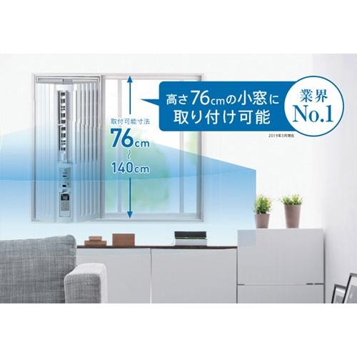 トヨトミ 窓用パーソナルエアコン TIW-A160M(W) (能力1.6kW/4.5〜7畳用