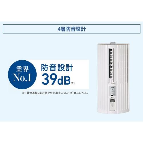 トヨトミ 窓用パーソナルエアコン TIW-A160M(W) (能力1.6kW/4.5〜7畳用