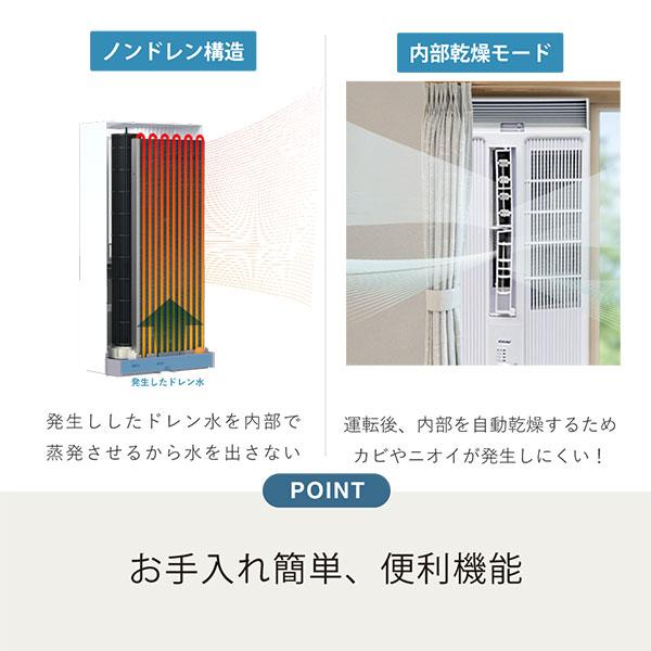 TOYOTOMI（トヨトミ） 窓用エアコン ACW-18R (能力1.8kW/5〜8畳用