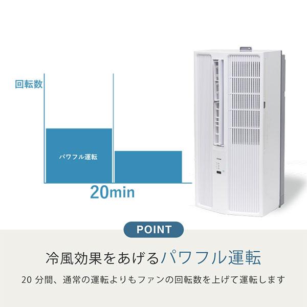 【トレファク摂津店】トヨトミ窓用エアコン1.8kw入荷しました‼︎ TOYOTOMI（トヨトミ） 窓用エアコン ACW-18R (能力1.8kW/5〜8畳用