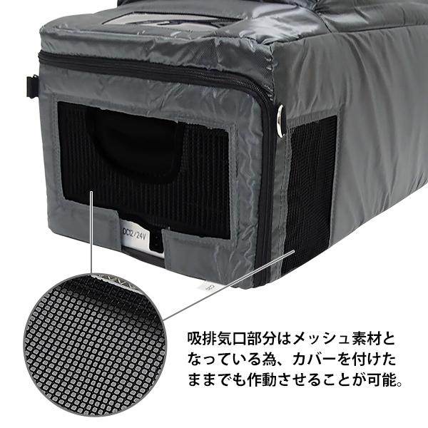 M.O.L ポータブル冷蔵庫 MOL-F201A専用 保冷バッグ MOL-F20BG