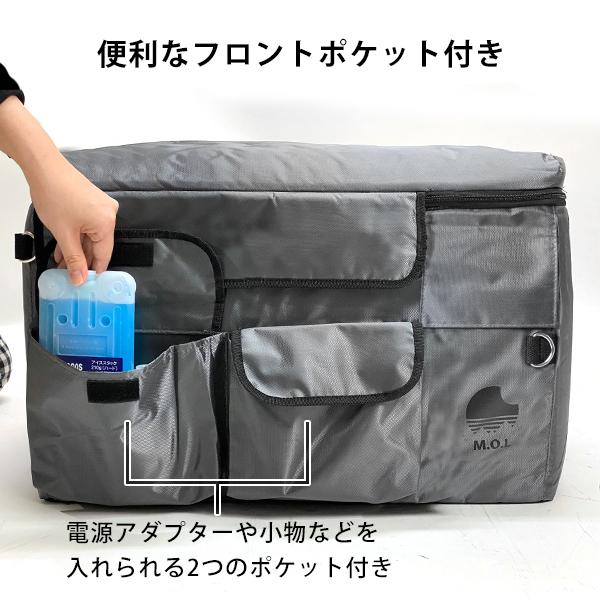 M.O.L ポータブル冷蔵庫 MOL-FL301専用 保冷バッグ MOL-F30BG M.O.L ポータブル冷蔵庫 MOL-FL301専用 保冷バッグ MOL-F30BG