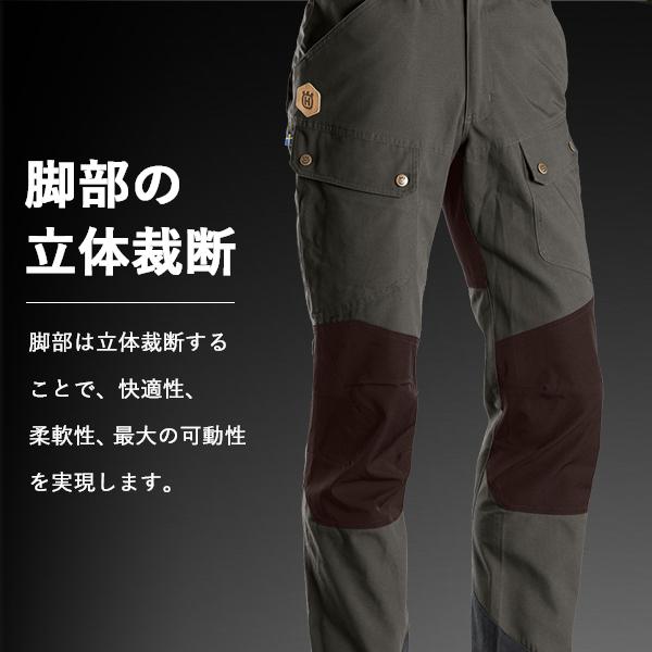 ハスクバーナ アウトドアパンツ XプローラW 5974308 (レディース