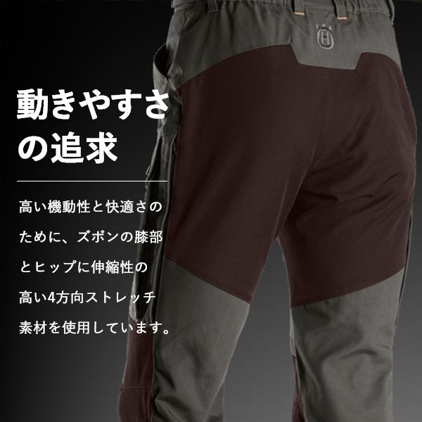 ハスクバーナ アウトドアパンツ XプローラW 5974308 (レディース
