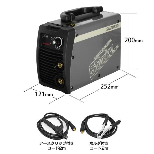 SUZUKID（スズキッド） 直流インバーター溶接機 Sticky80 STK-80MW 