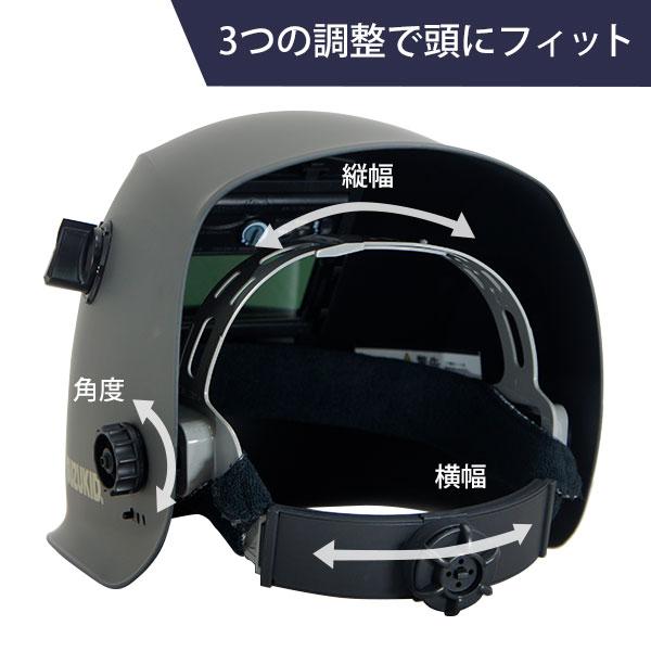 スズキッド 液晶式自動遮光溶接面 アイボーグ・アルファ2 ブルーフィルタ EB-200A2BM チャコール/別注カラー (TIG溶接対応) [スター電器 SUZUKID 溶接用 遮光面]｜minatodenki｜06