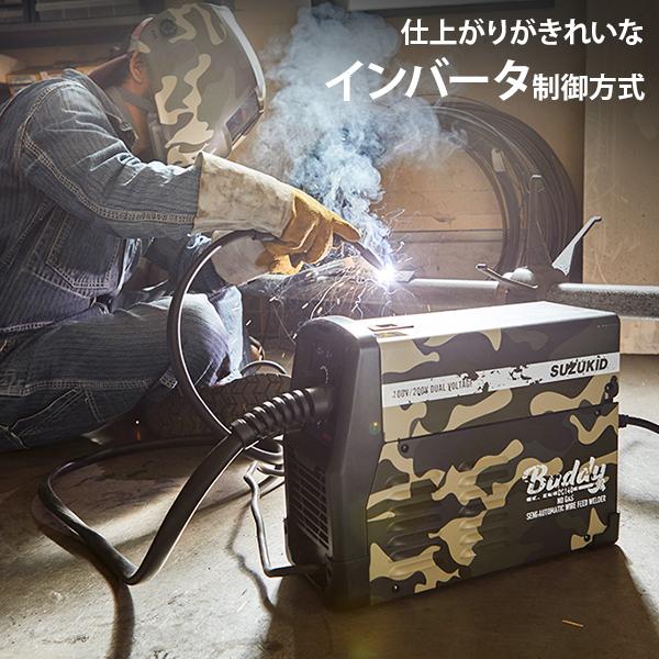 スズキッド インバーター半自動溶接機 Buddy140 カモフラ SBD-140CF 