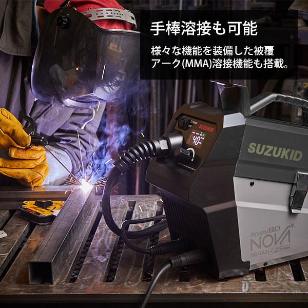 SUZUKID スズキッド インバーター半自動溶接機 アーキュリー80 SUZUKID スズキッド インバーター半自動溶接機 アーキュリー80