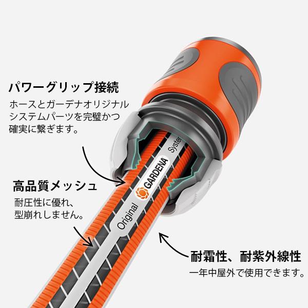 【数量限定】GARDENA(ガルデナ) ホース 13mm(1/2") 長さ20m ガルデナ コンフォートFLEXホース 13mm (1/2) 長さ20m 18033-20