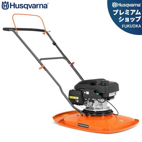 ハスクバーナ（Husqvarna） エンジン式芝刈機 ホバーモア GX560
