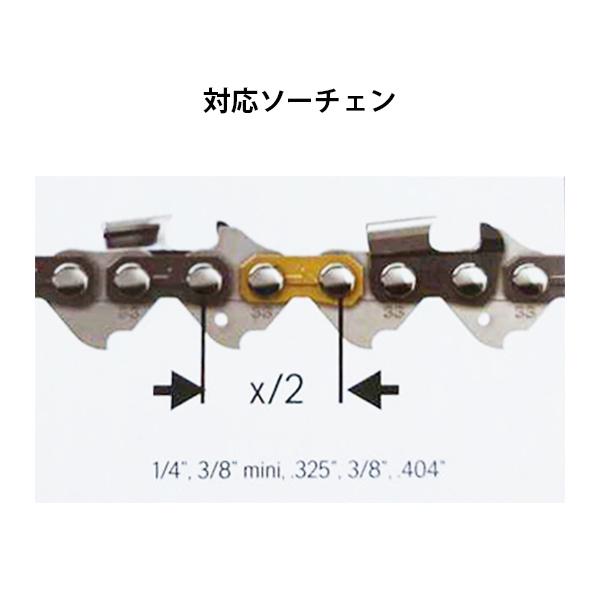 ハスクバーナ リベットスピナー 599365701 [Husqvarna ソー ハスクバーナ リベットスピナー 599365701 [Husqvarna ソー
