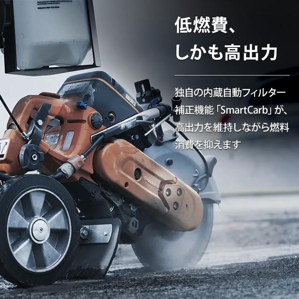 ハスクバーナ パワーカッター K770 14インチ (ブレード別売) [道路切断 切断 カッティング]の画像