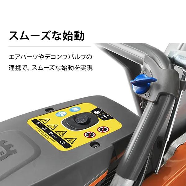 ハスクバーナ パワーカッター K770 14インチ (ブレード別売) [道路切断 切断 カッティング]の画像
