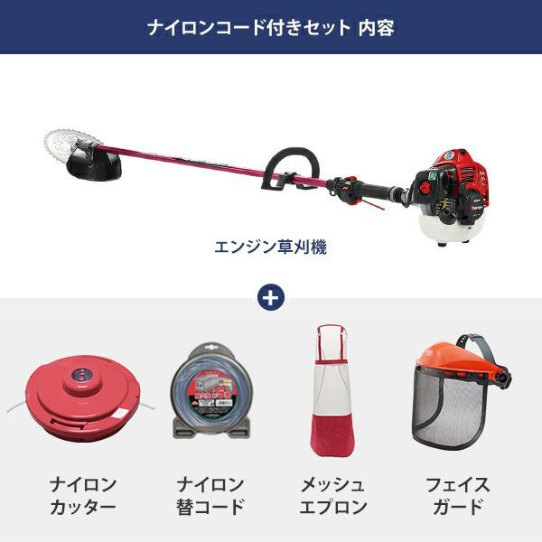 ゼノア 草刈り機 エンジン式 BCZ275GL-DC＋ナイロンコード付きセット 