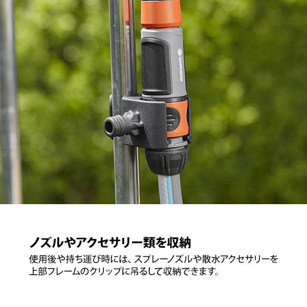 GARDENA ガルデナ ホースリールトロリー Mセット 20m スプレーノズル