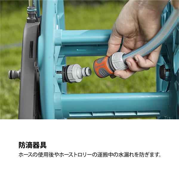 GARDENA ガルデナ ホースリールトロリー Mセット 20m スプレーノズル