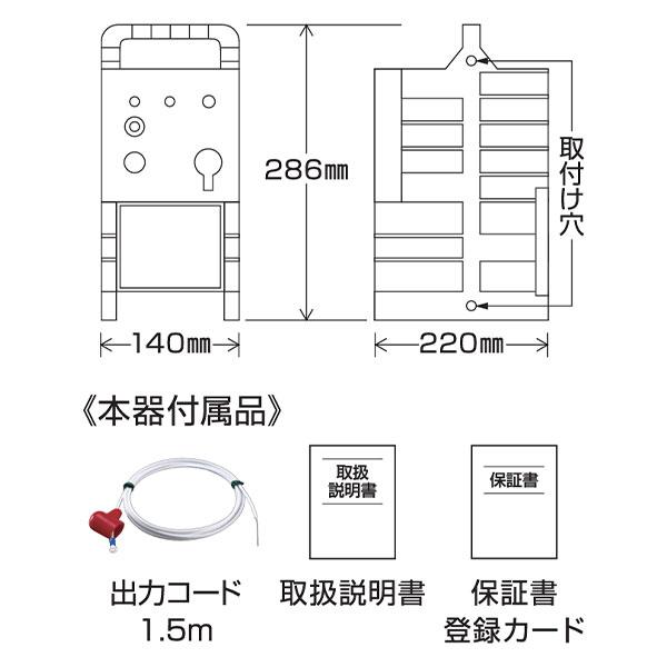 末松電子 電気柵 デンエモン2 + 5Wソーラーパックセット [本体 電柵