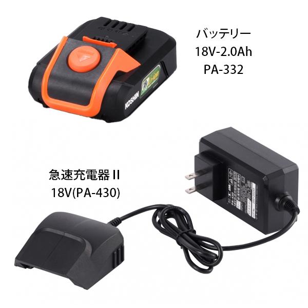 工進（KOSHIN） 充電式 ドラムポンプ SFP-2518 (18Vバッテリー式