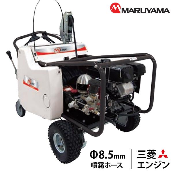 丸山製作所 自走セット動噴 MLSL3319 Φ8.5mm 100mホース 358730 [自走