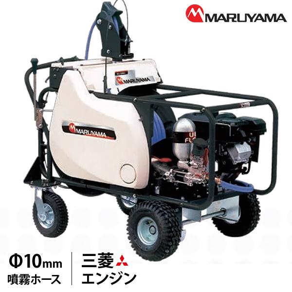 丸山製作所 自走セット動噴 MSV419L(10) Φ10mm 130mホース 358737 [自