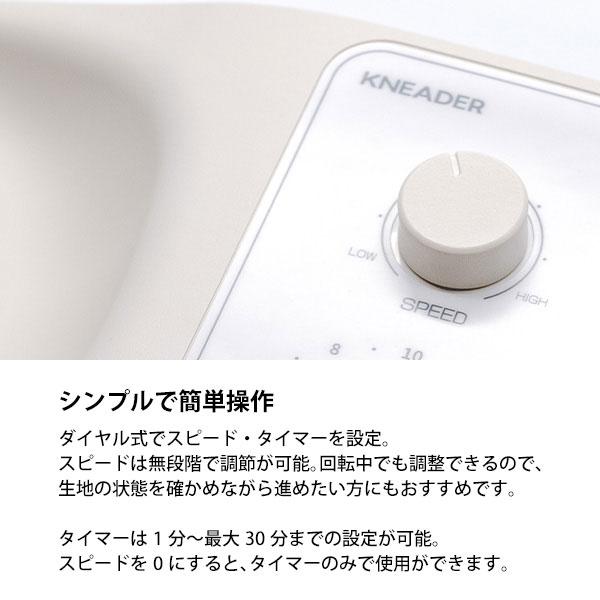 【新品】日本ニーダー KNEADER パンニーダー PK660D パンこね器 パンニーダーPK660D | 日本ニーダー株式会社