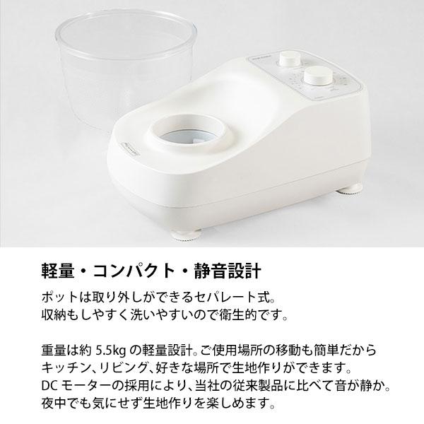 日本ニーダー 家庭用 生地こね機 パンニーダー PK660D : ミナト