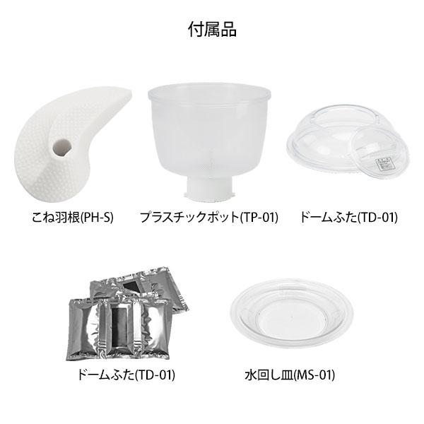 日本ニーダー 家庭用 生地こね機 パンニーダー PK660D : ミナト