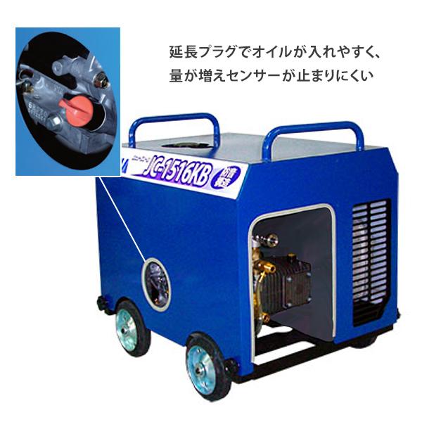精和産業 防音型高圧洗浄機 JC-1516KB 標準セット : ミナトワークス