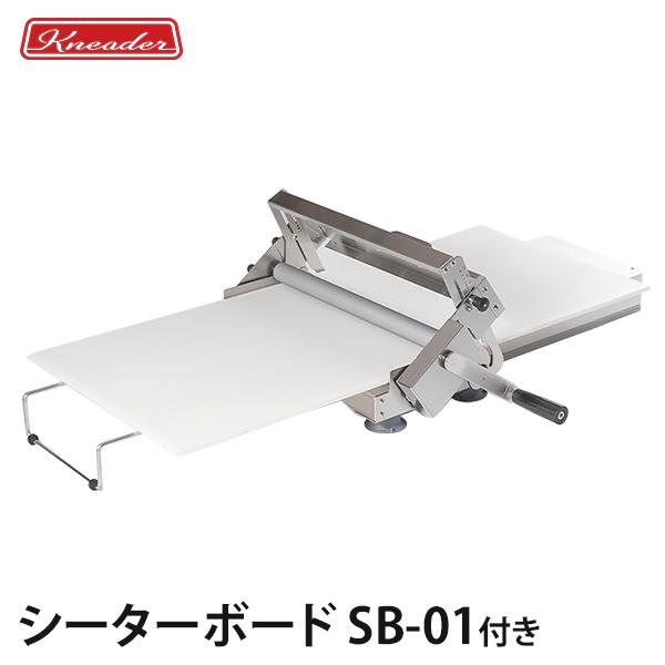 日本ニーダー 洗えてたためる リバースシーター RS201 + シーター