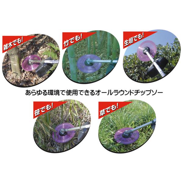 メール便】ツムラ 草刈機用 チップソー L-52 オールラウンド 255mm×52P 