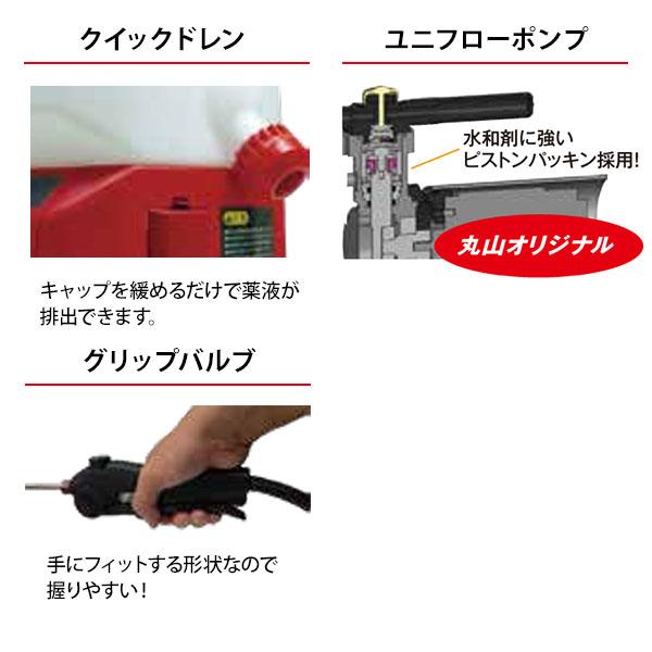 丸山製作所 バッテリー 動噴 スーパーきりり MSB2210Li-N 本体のみ +
