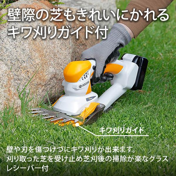 KYOCERA（京セラ） BB-1100L1 充電式バリカン + 予備ブレード付き