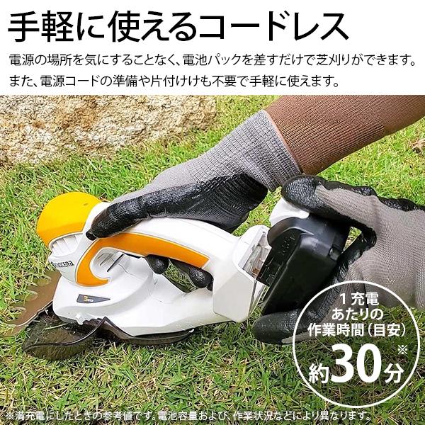 KYOCERA（京セラ） BB-1100L1 充電式バリカン + 予備ブレード付き