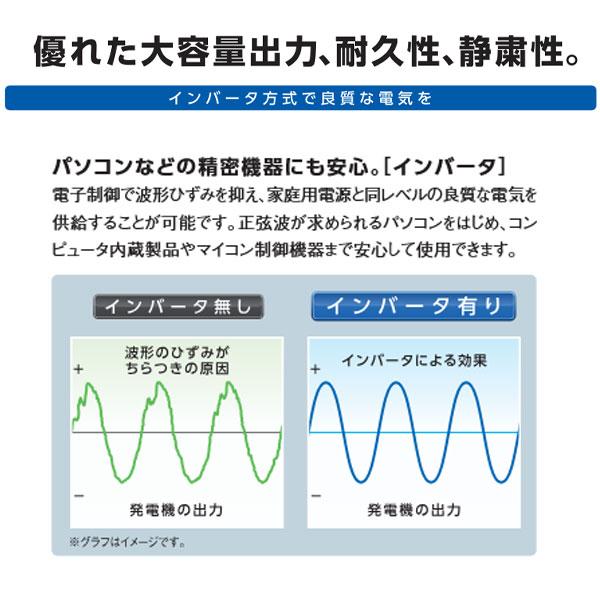 YAMAHA（ヤマハ） インバータ発電機 EF900iS (防音型 0.9kVA 