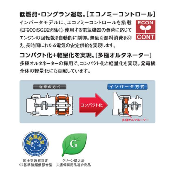 YAMAHA（ヤマハ） インバータ発電機 EF900iS (防音型 0.9kVA 