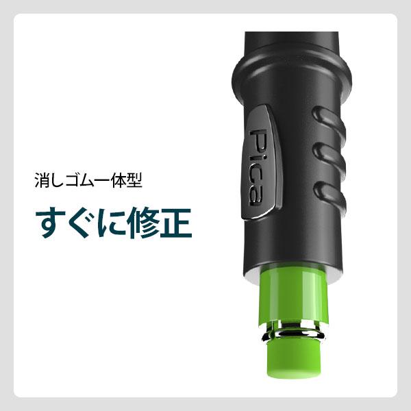 メール便】ピカマーカー 建築用シャープペンシル Fine Dry 7070 2本
