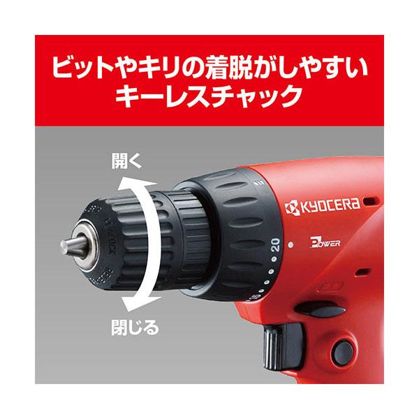 KYOCERA（京セラ） FDD-1010KT ドライバドリル (14種類ビット&ソケット